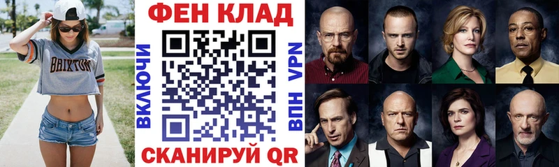 Купить закладки  Санкт-Петербург  АМФЕТАМИН VHQ 