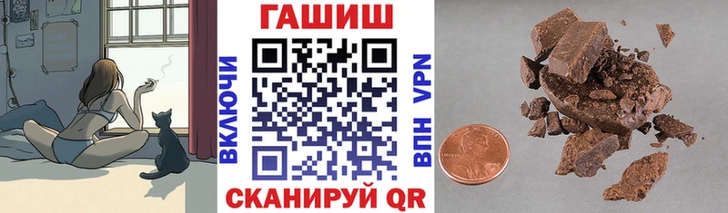 Гашиш хэш  Купить закладки  Санкт-Петербург 
