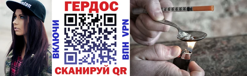 Купить где  Санкт-Петербург  Героин Афган 