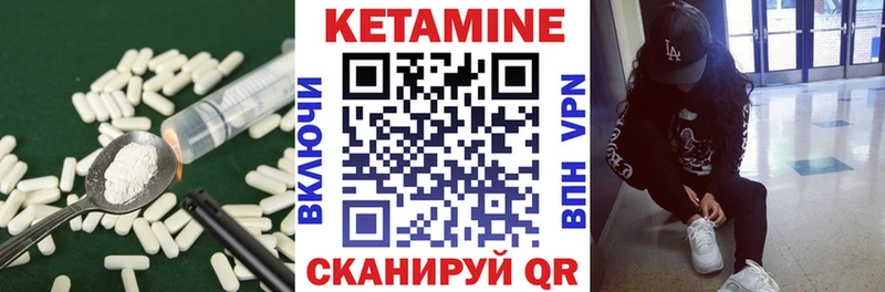 Купить где  Санкт-Петербург  КЕТАМИН ketamine 