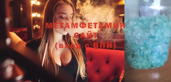 крисы Краснотурьинск