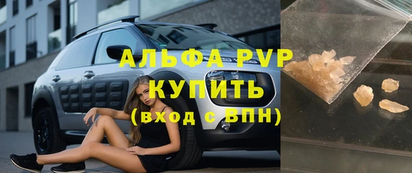 крисы Краснотурьинск