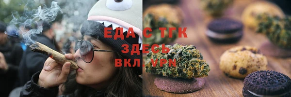 ALPHA PVP Краснослободск