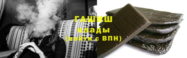 крисы Краснотурьинск