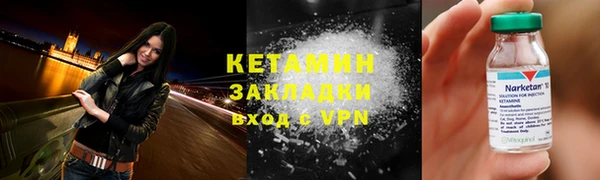ALPHA PVP Краснослободск
