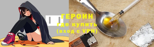 таблы Красноперекопск