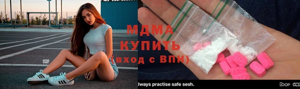 таблы Красноперекопск