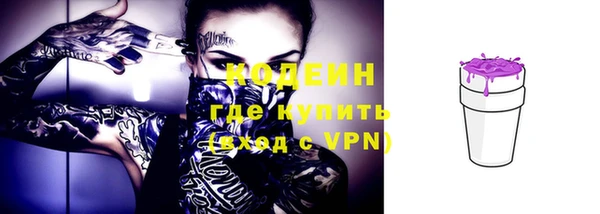 ALPHA PVP Краснослободск