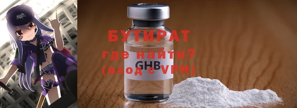 ALPHA PVP Краснослободск