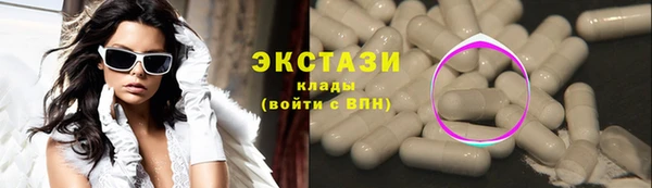 ALPHA PVP Краснослободск