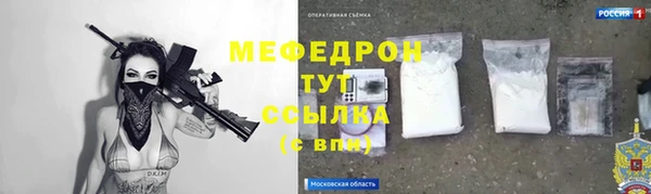 ALPHA PVP Краснослободск