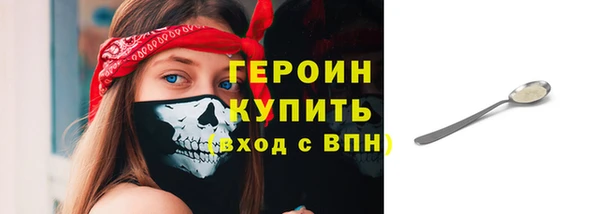 ALPHA PVP Краснослободск
