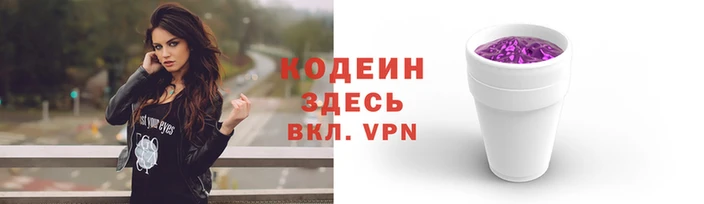 ALPHA PVP Краснослободск