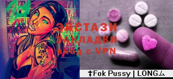 ALPHA PVP Краснослободск