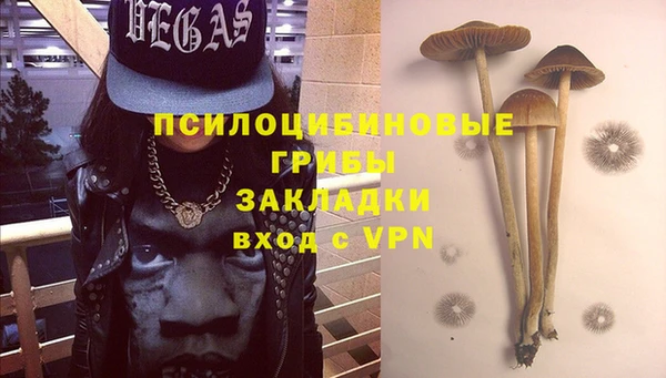 таблы Красноперекопск