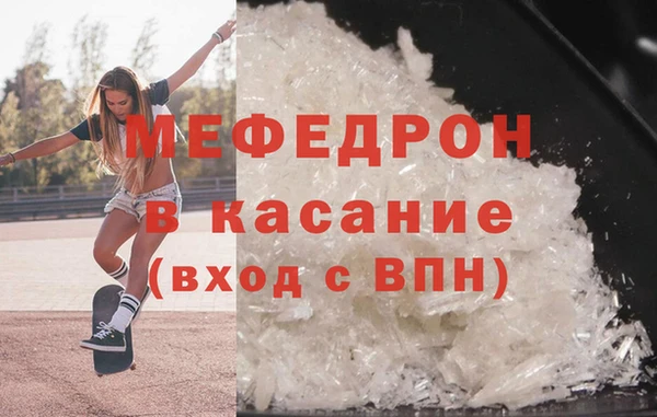 таблы Красноперекопск