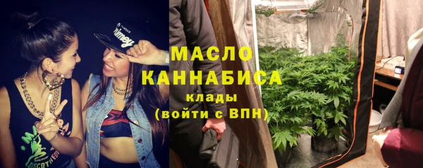 таблы Красноперекопск