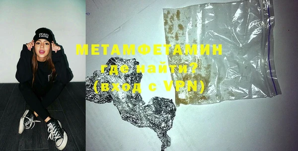 таблы Красноперекопск
