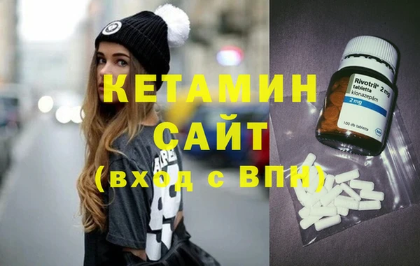 таблы Красноперекопск
