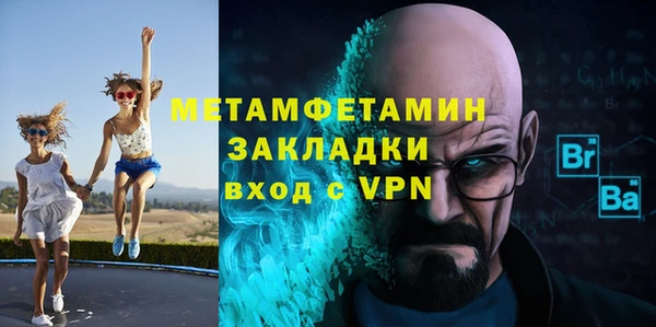 таблы Красноперекопск