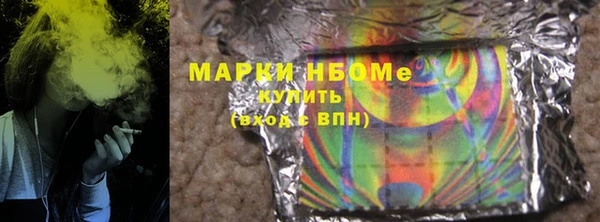 ALPHA PVP Краснослободск