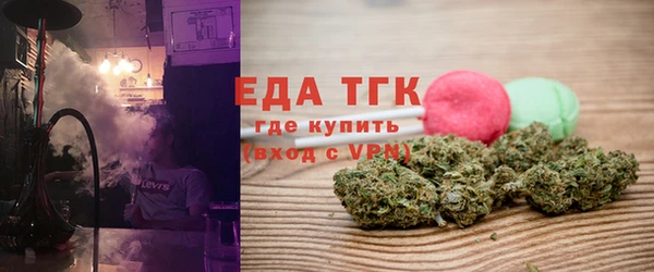 таблы Красноперекопск
