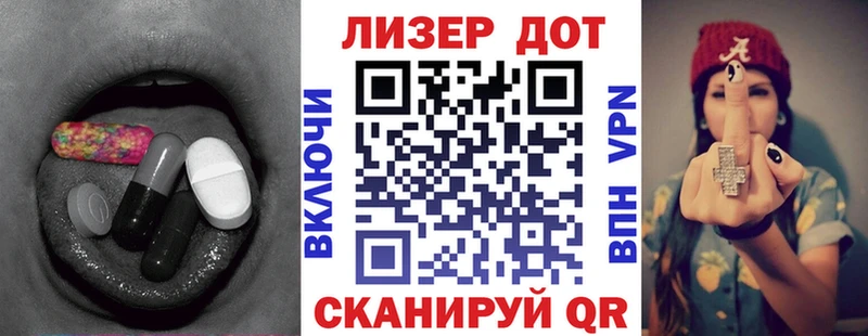Купить закладки  Санкт-Петербург  Лсд 25 экстази кислота 