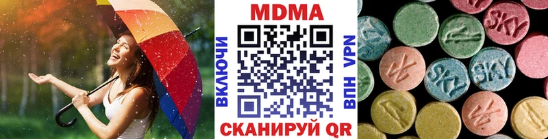 MDMA VHQ  Купить  Санкт-Петербург