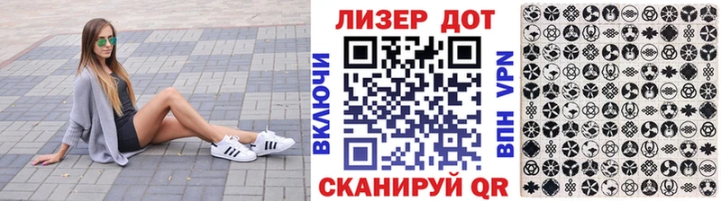 Купить где  Санкт-Петербург  Марки N-bome 1,8мг 